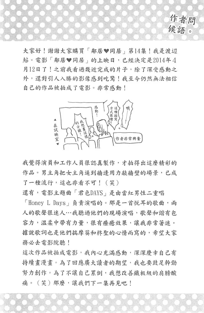 第14卷
