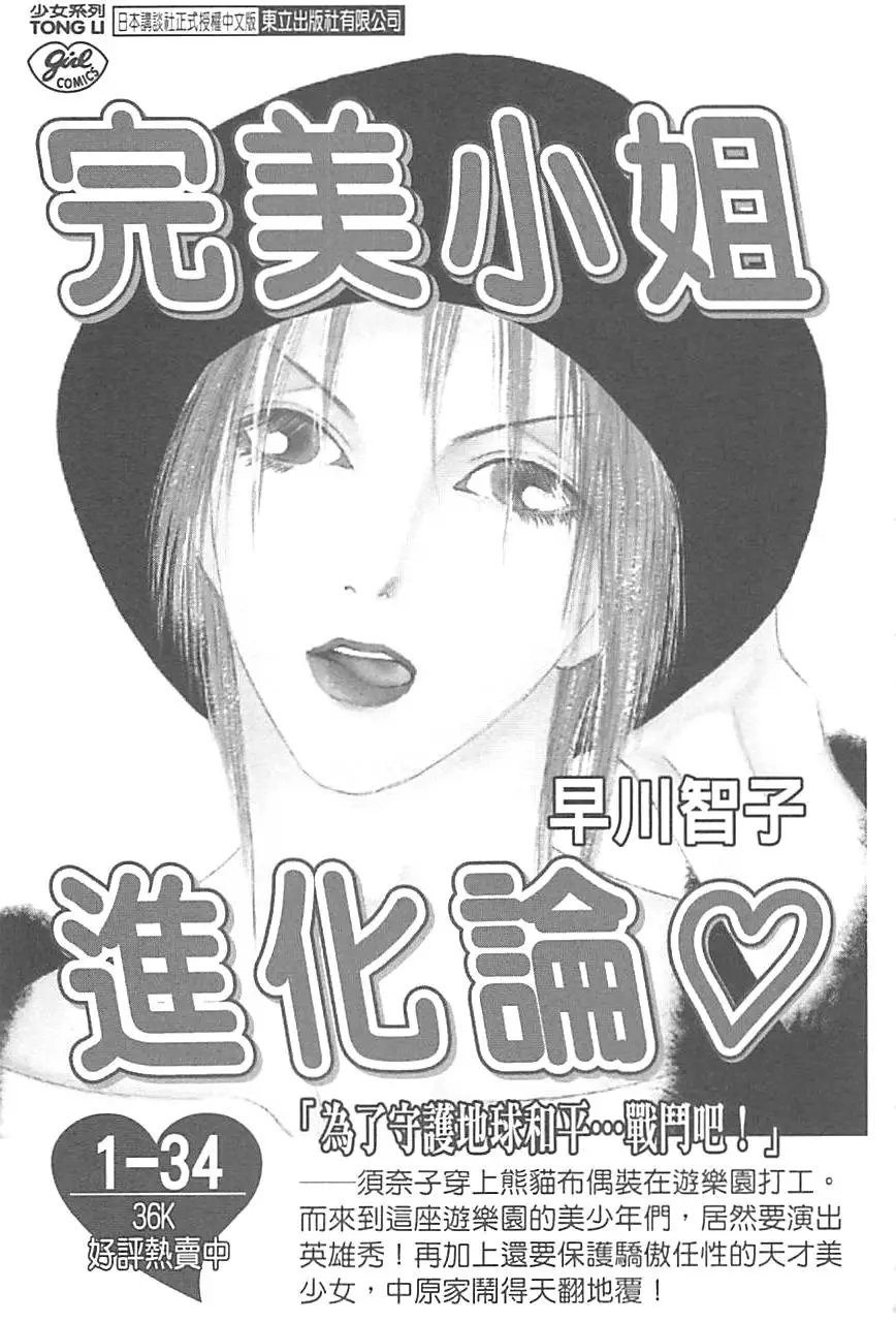 第14卷