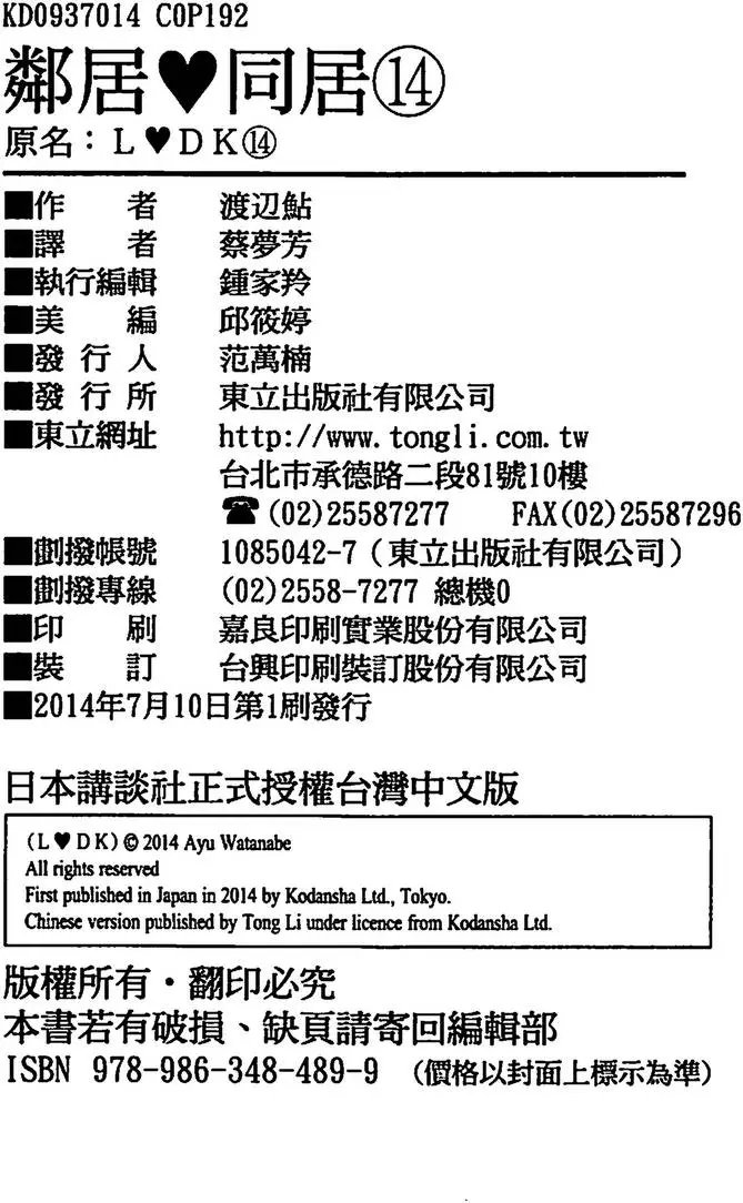 第14卷