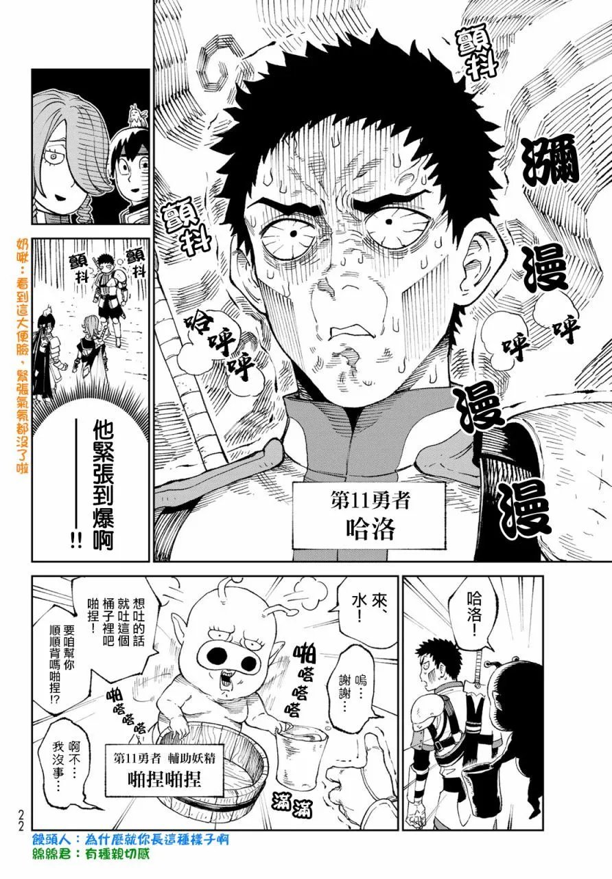 第01话