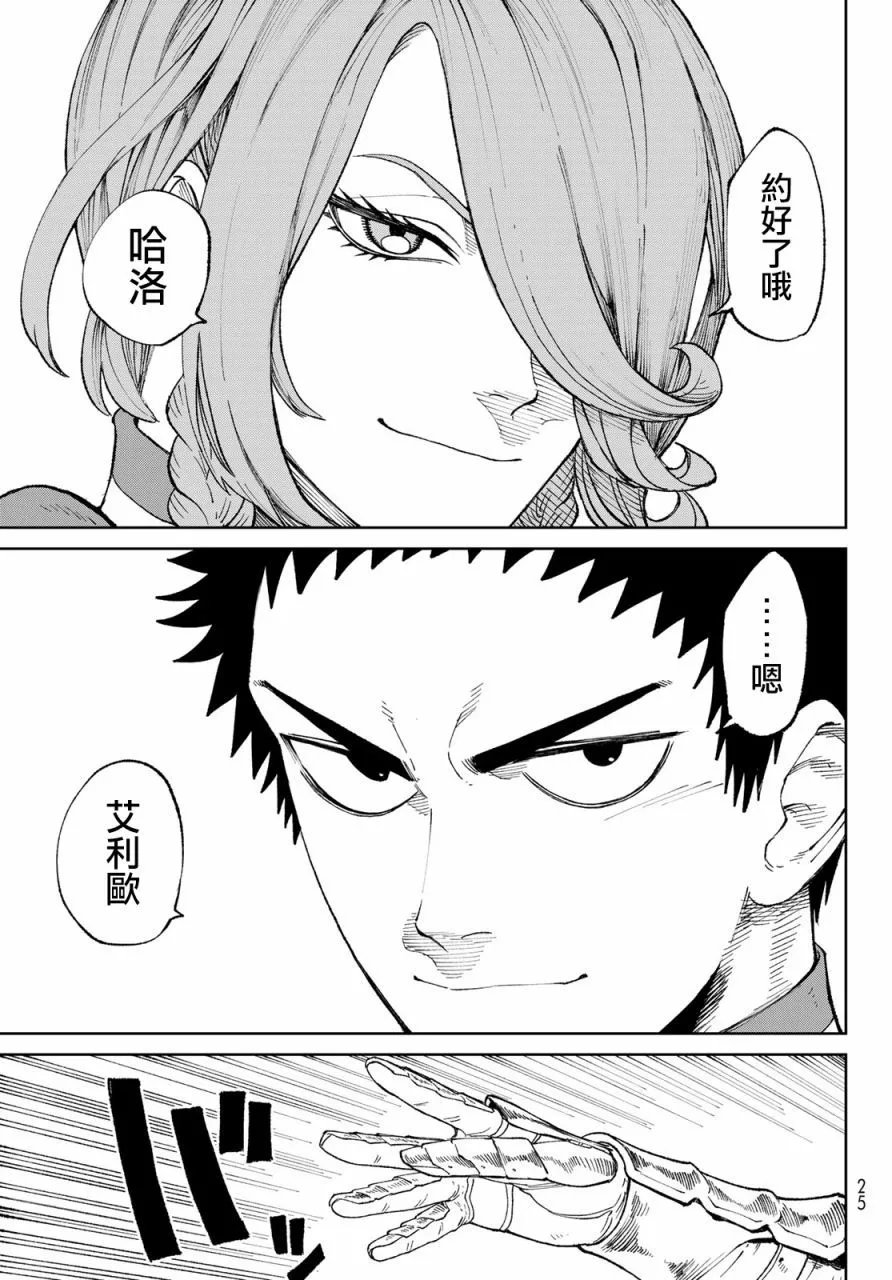 第01话