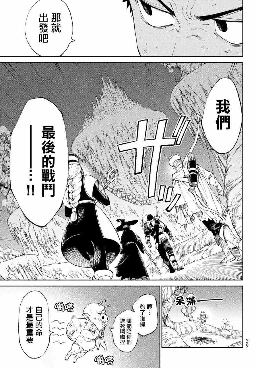 第01话