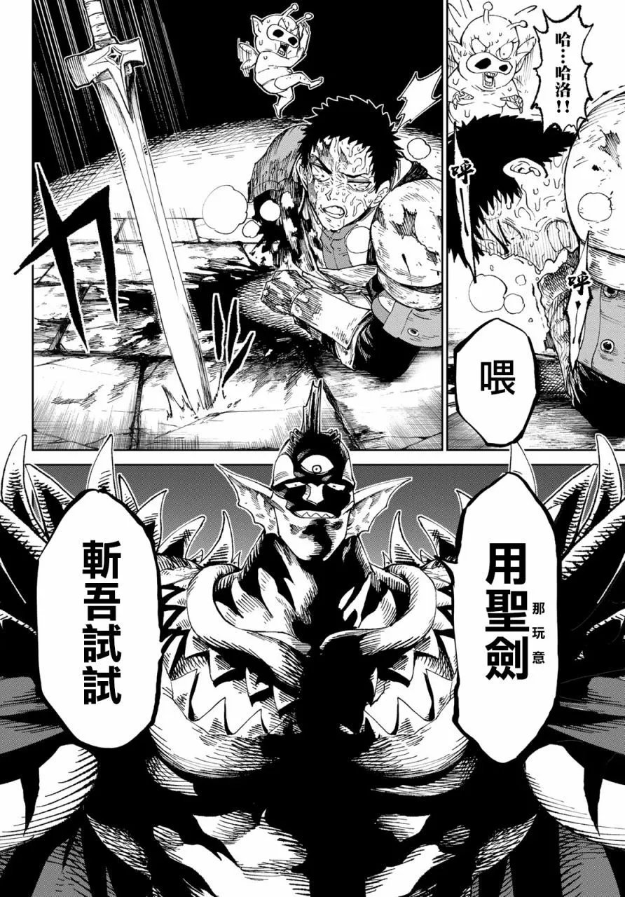 第01话