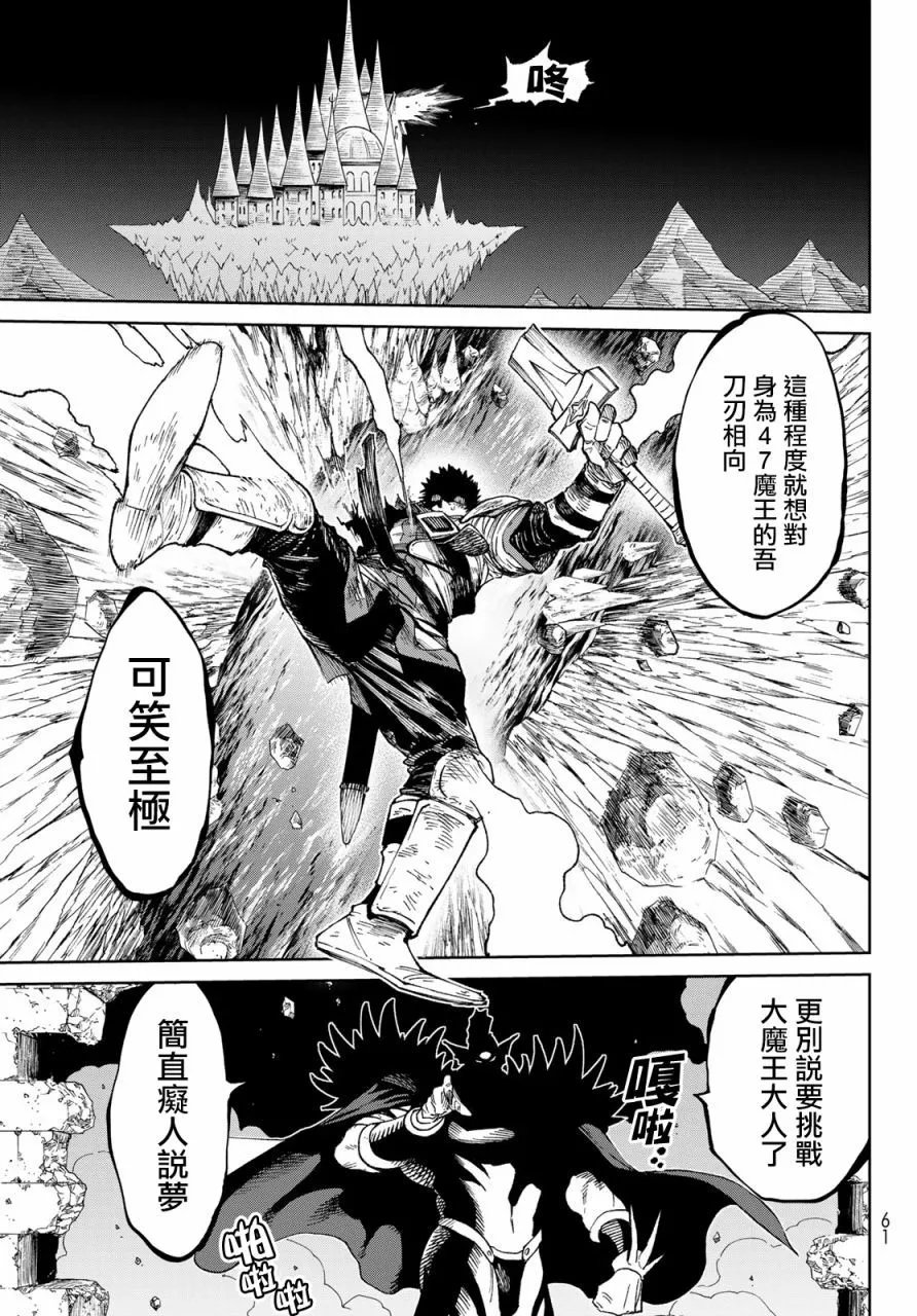 第01话
