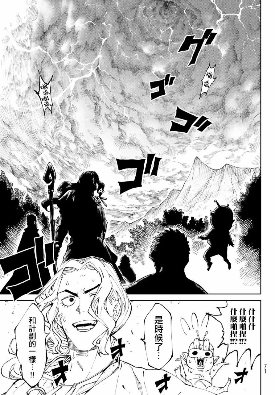 第01话