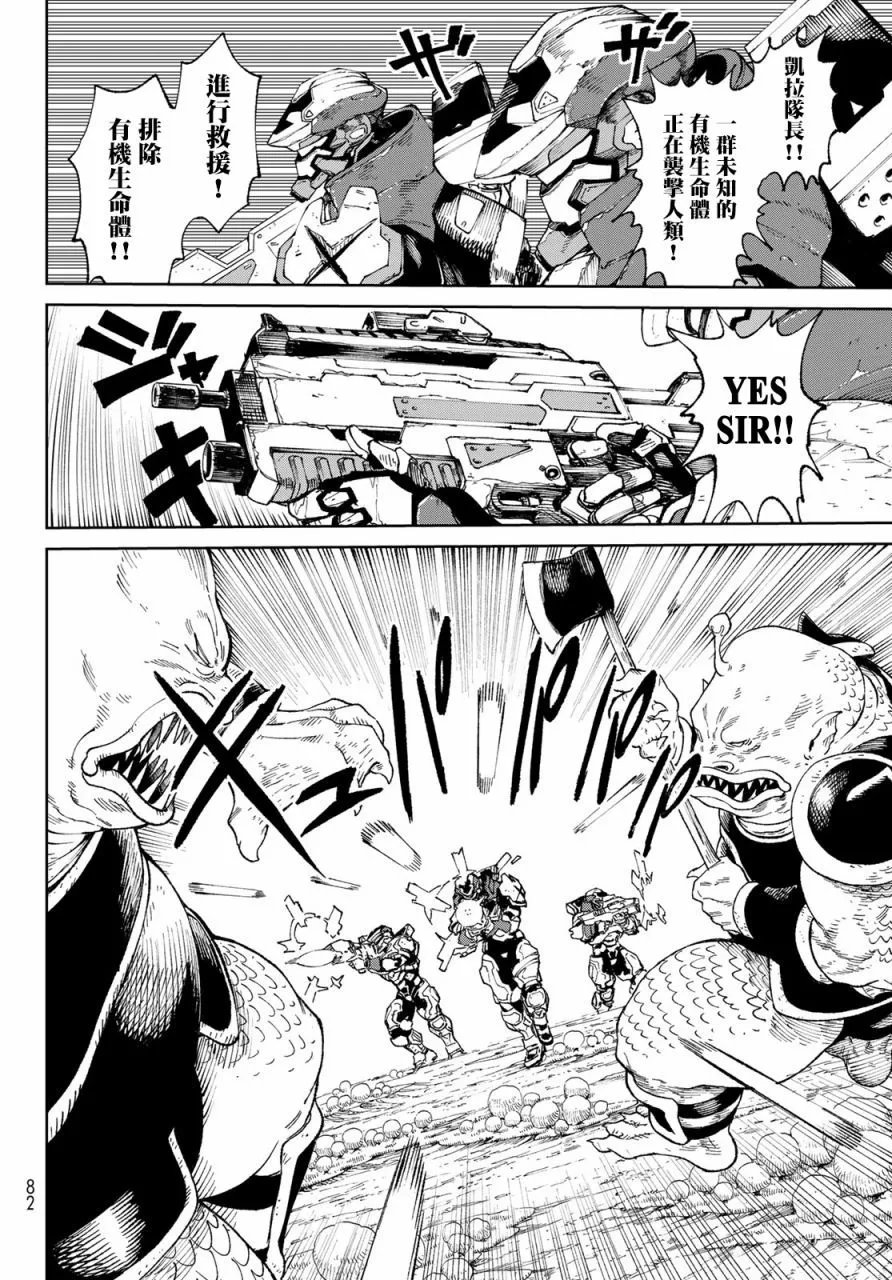 第01话