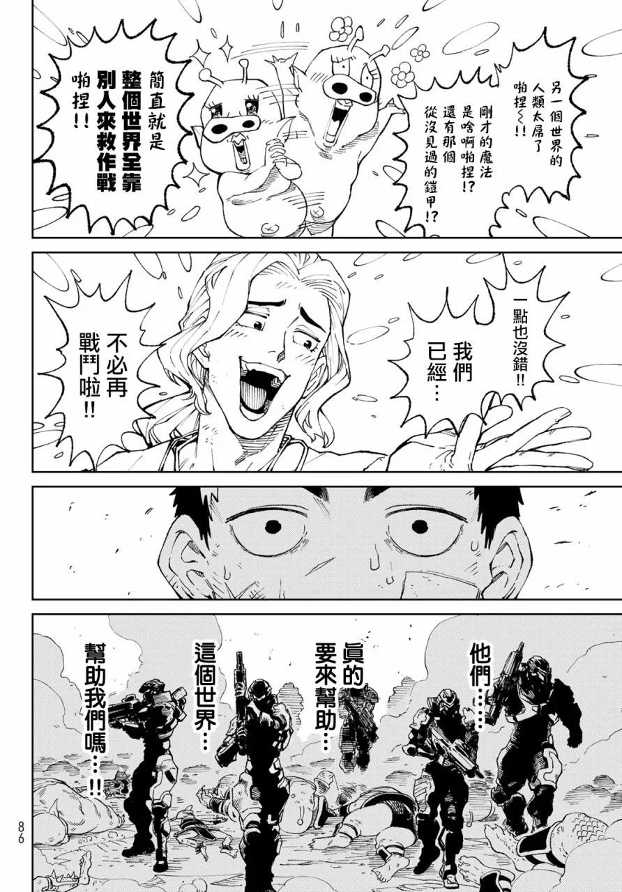 第01话