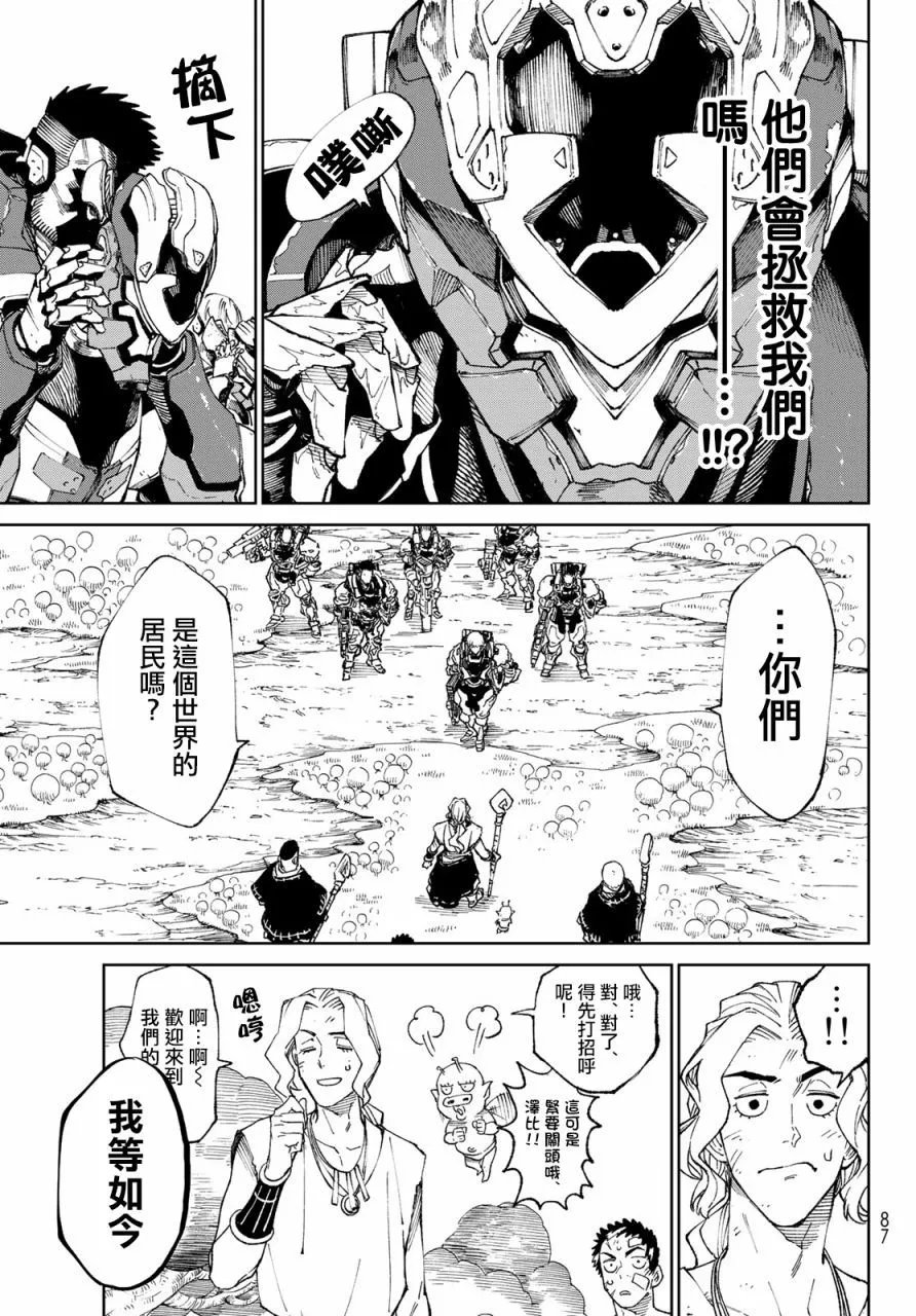 第01话