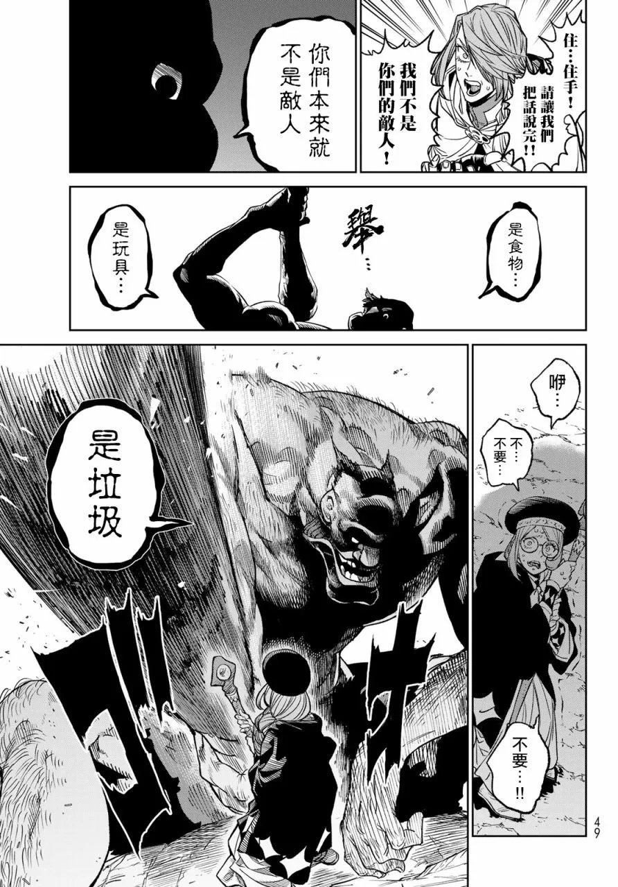 第08话