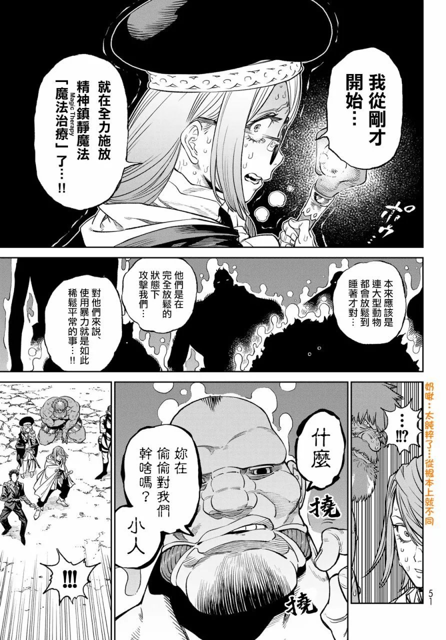 第08话