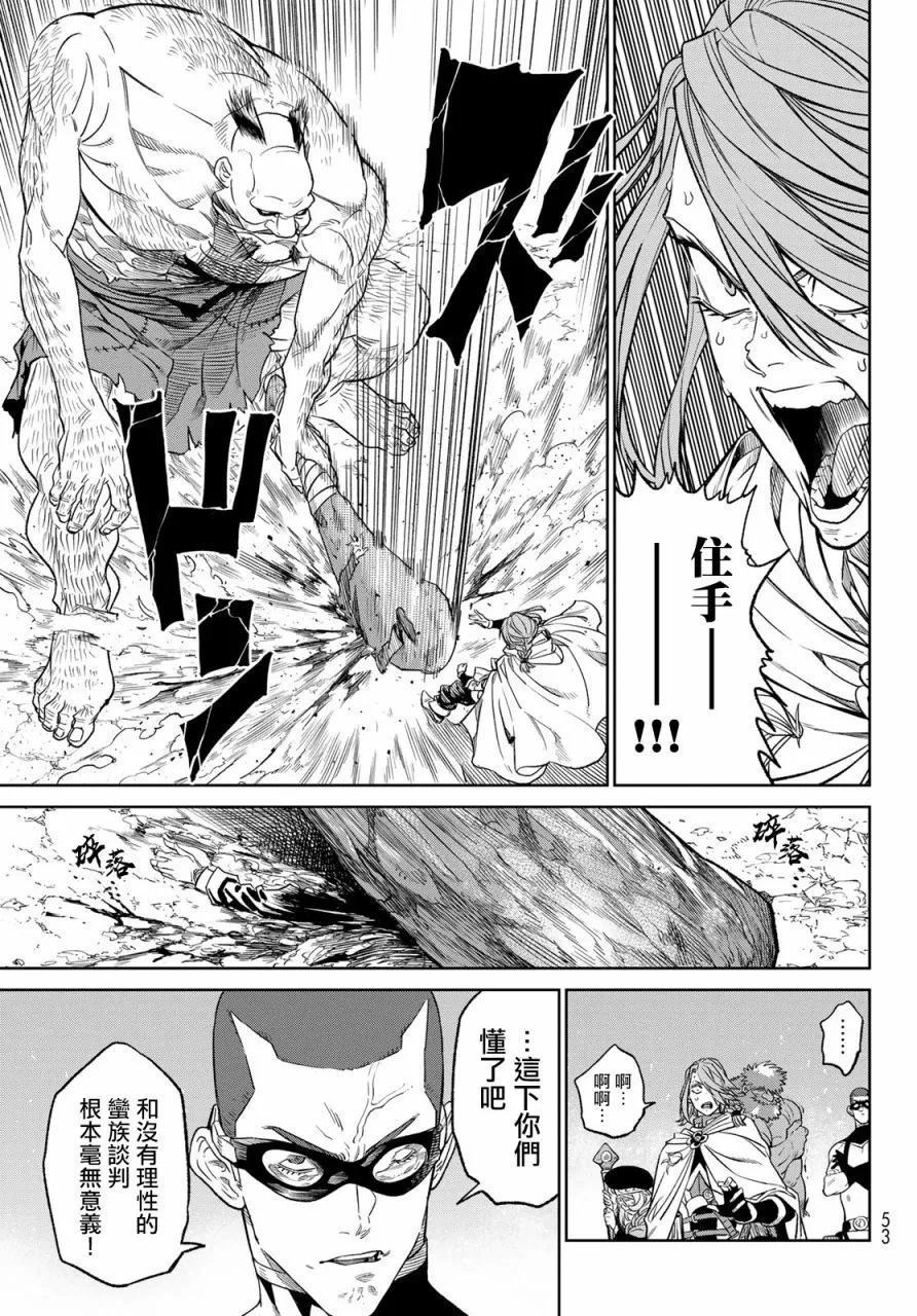 第08话