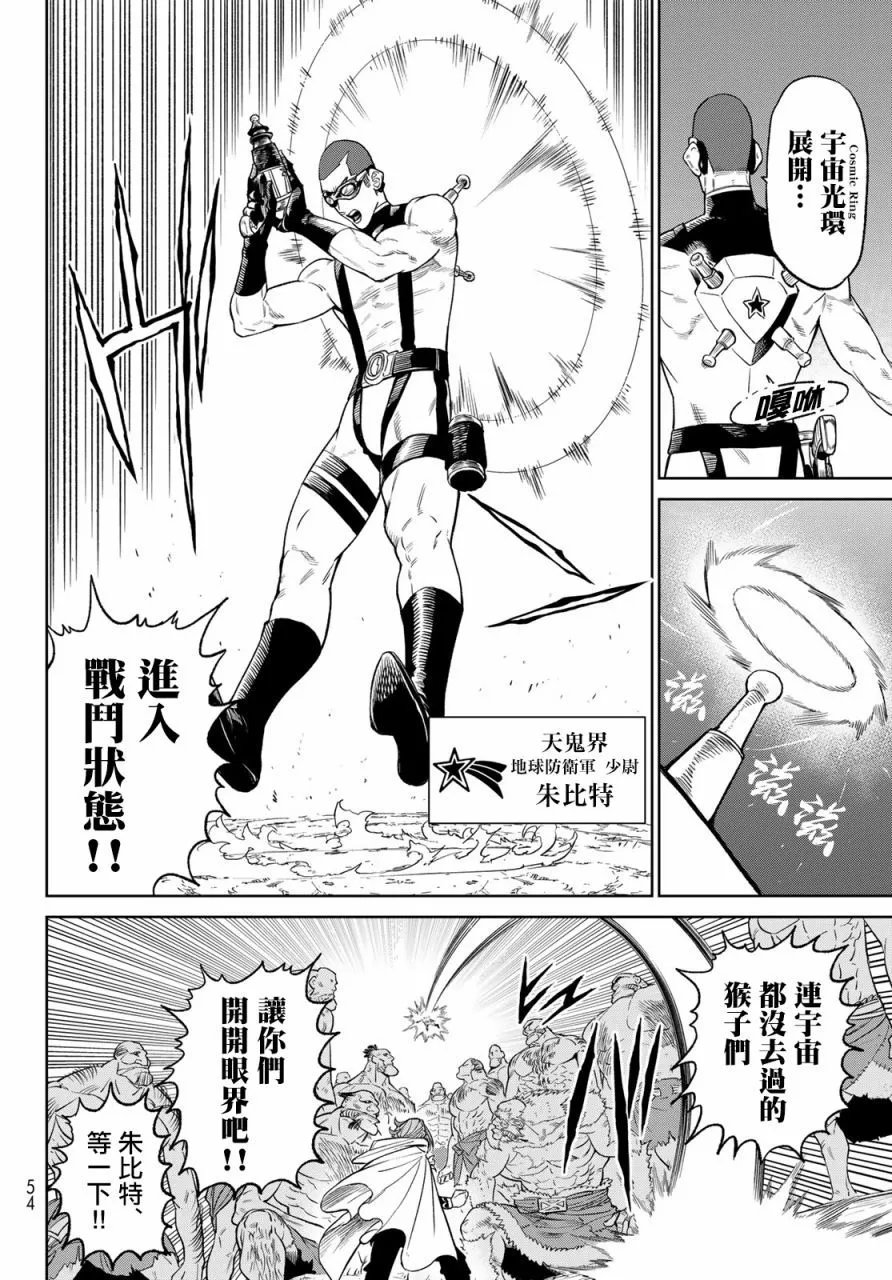 第08话