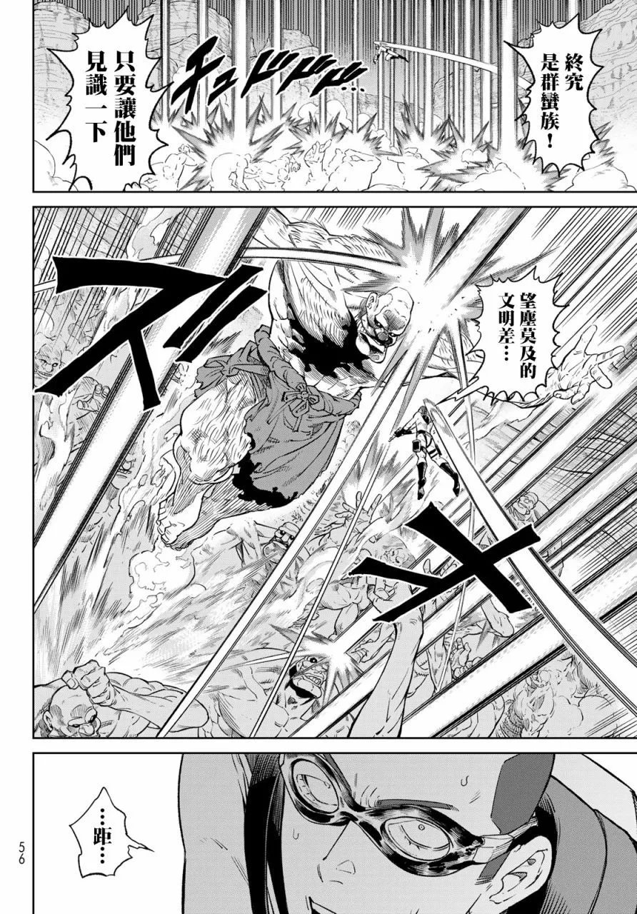 第08话