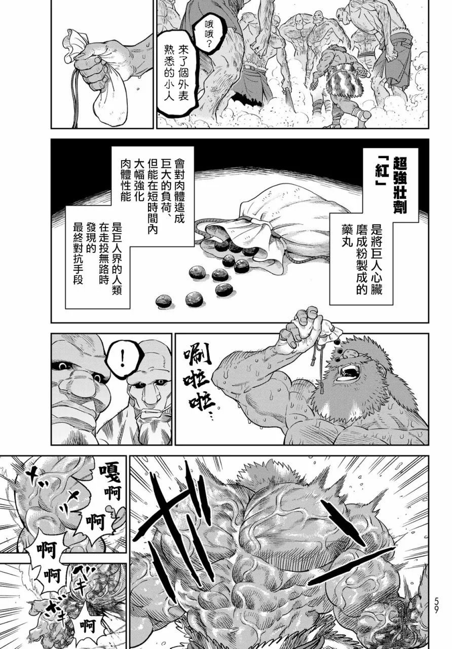 第08话