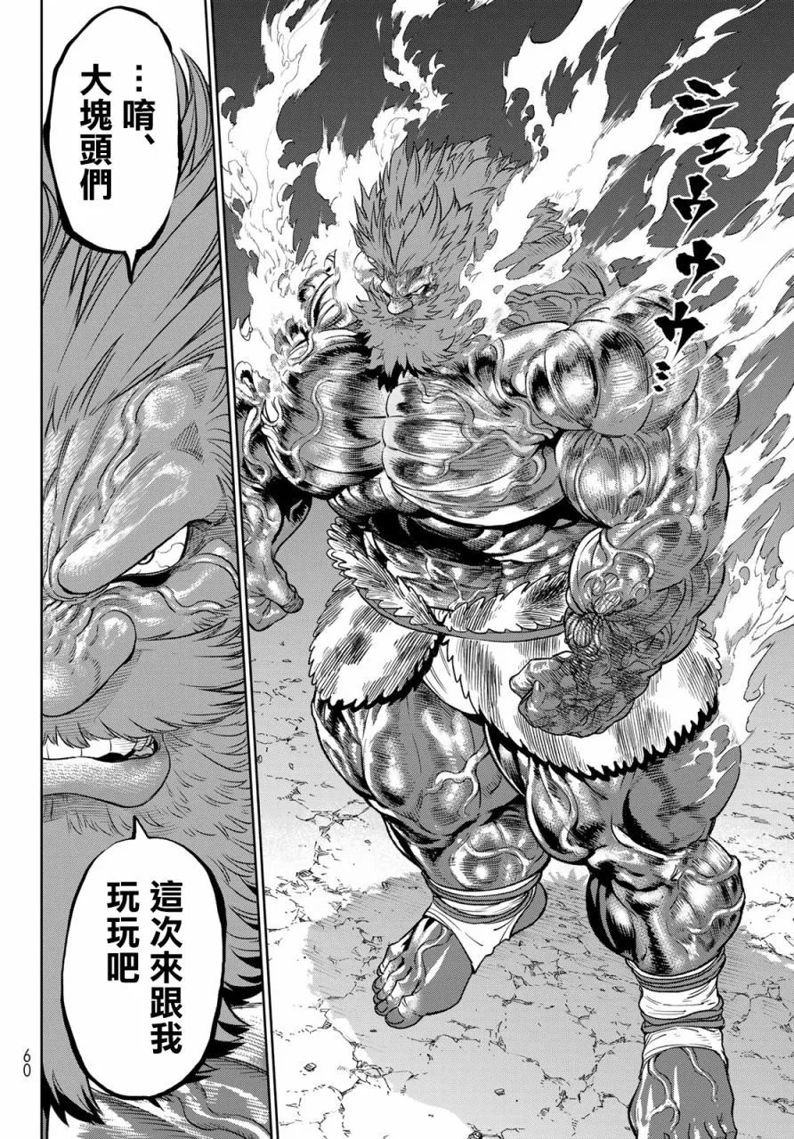 第08话