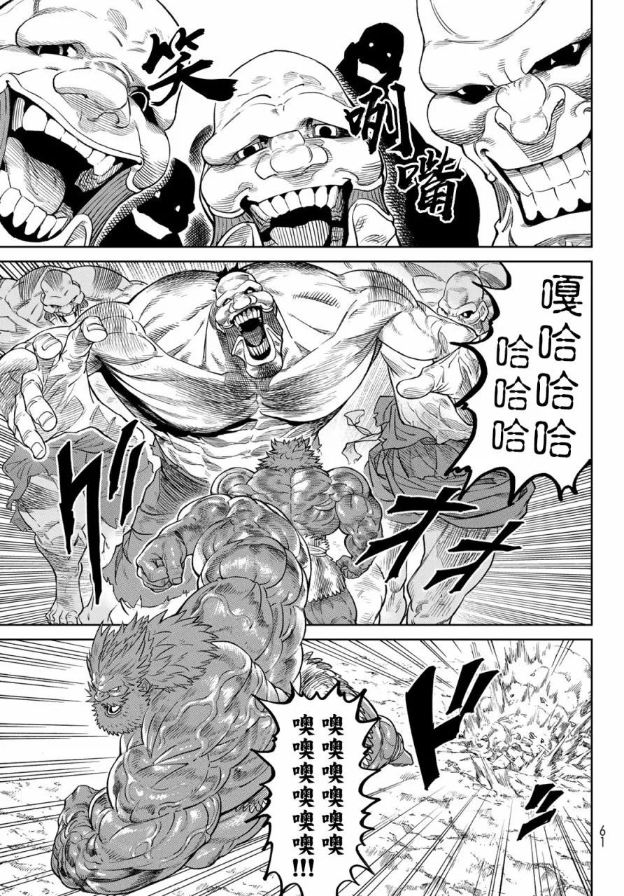 第08话