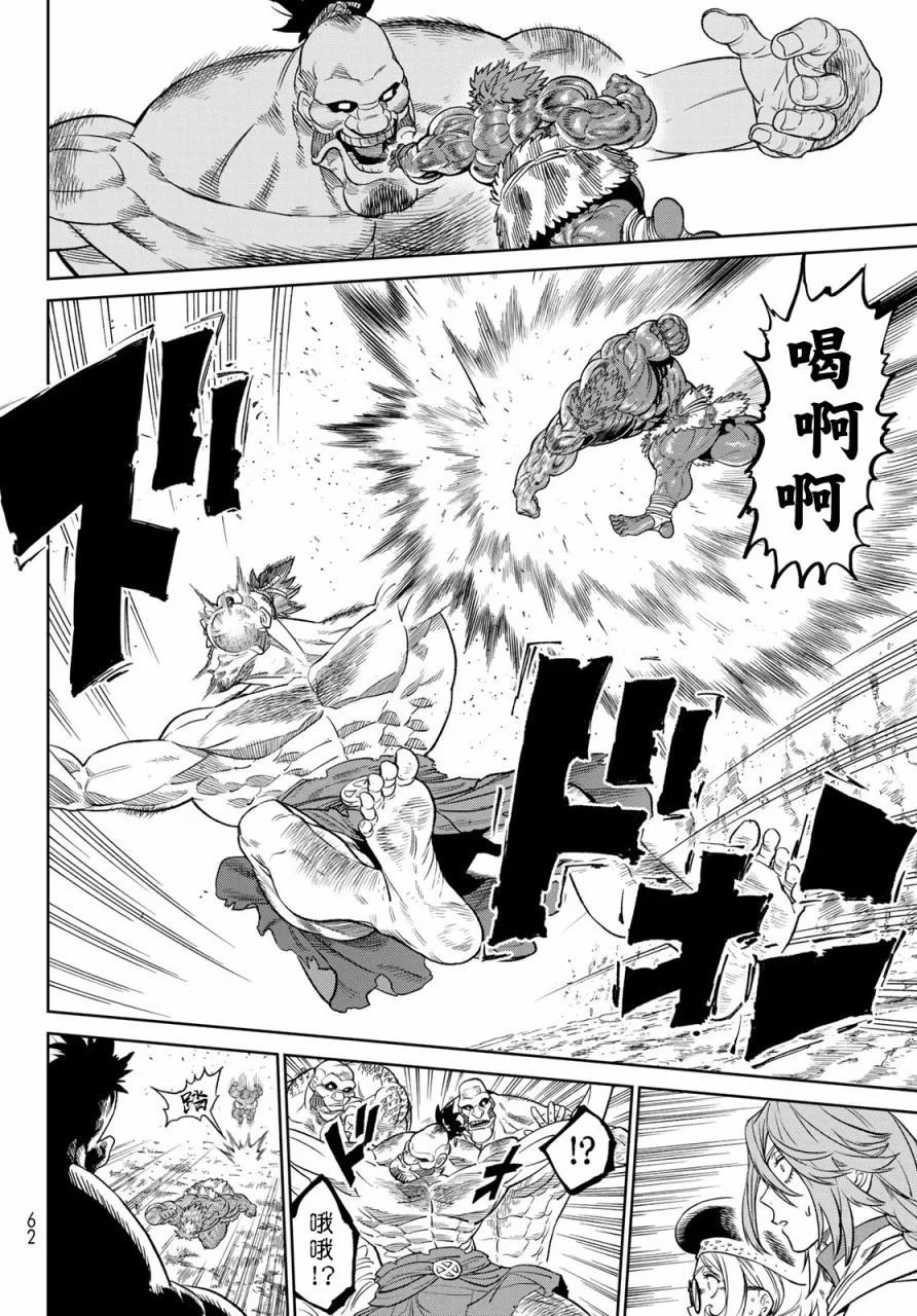 第08话