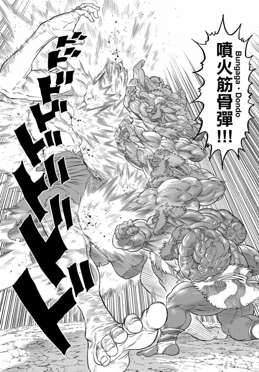 第08话