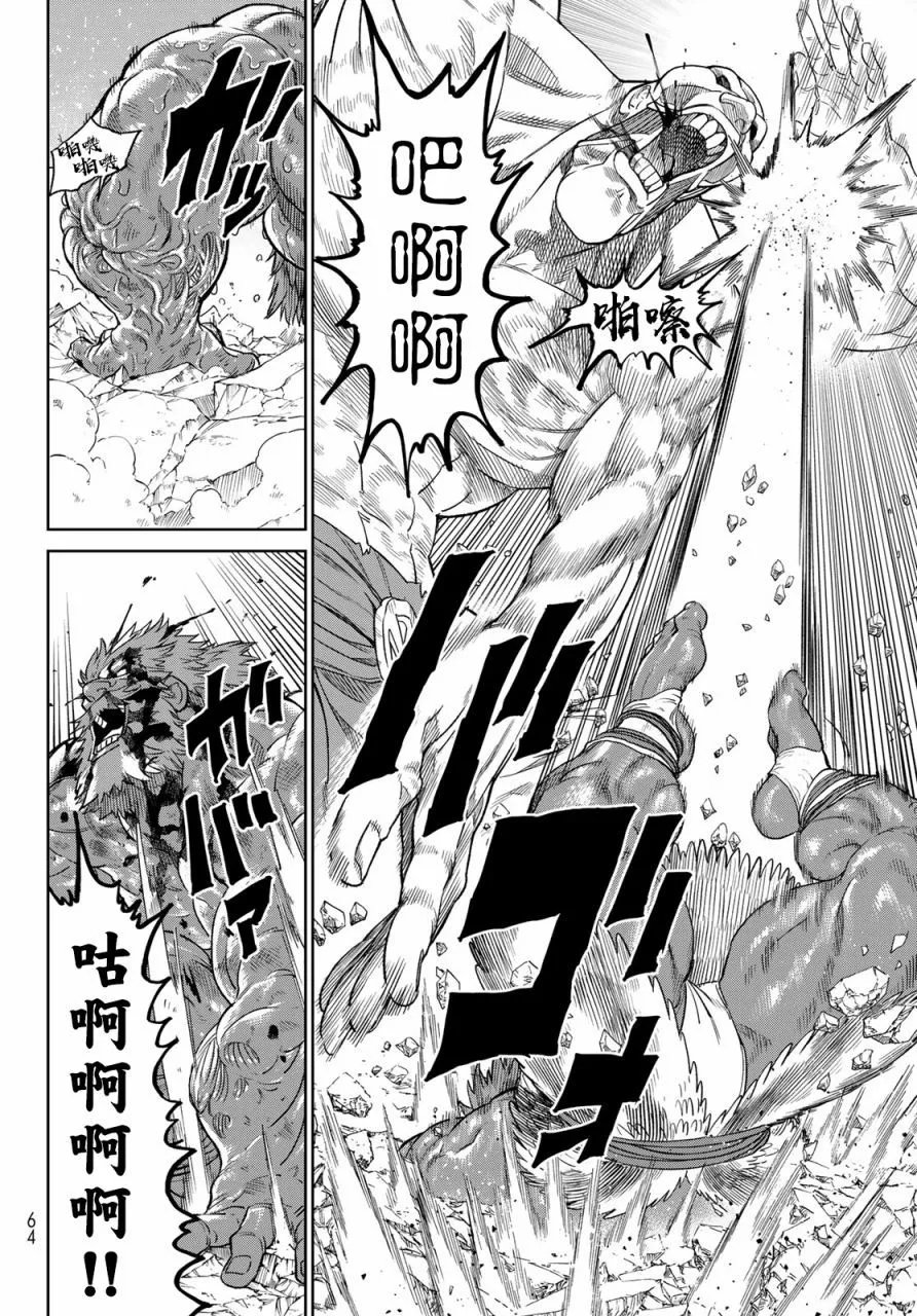 第08话