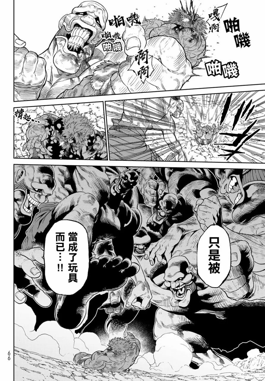 第08话