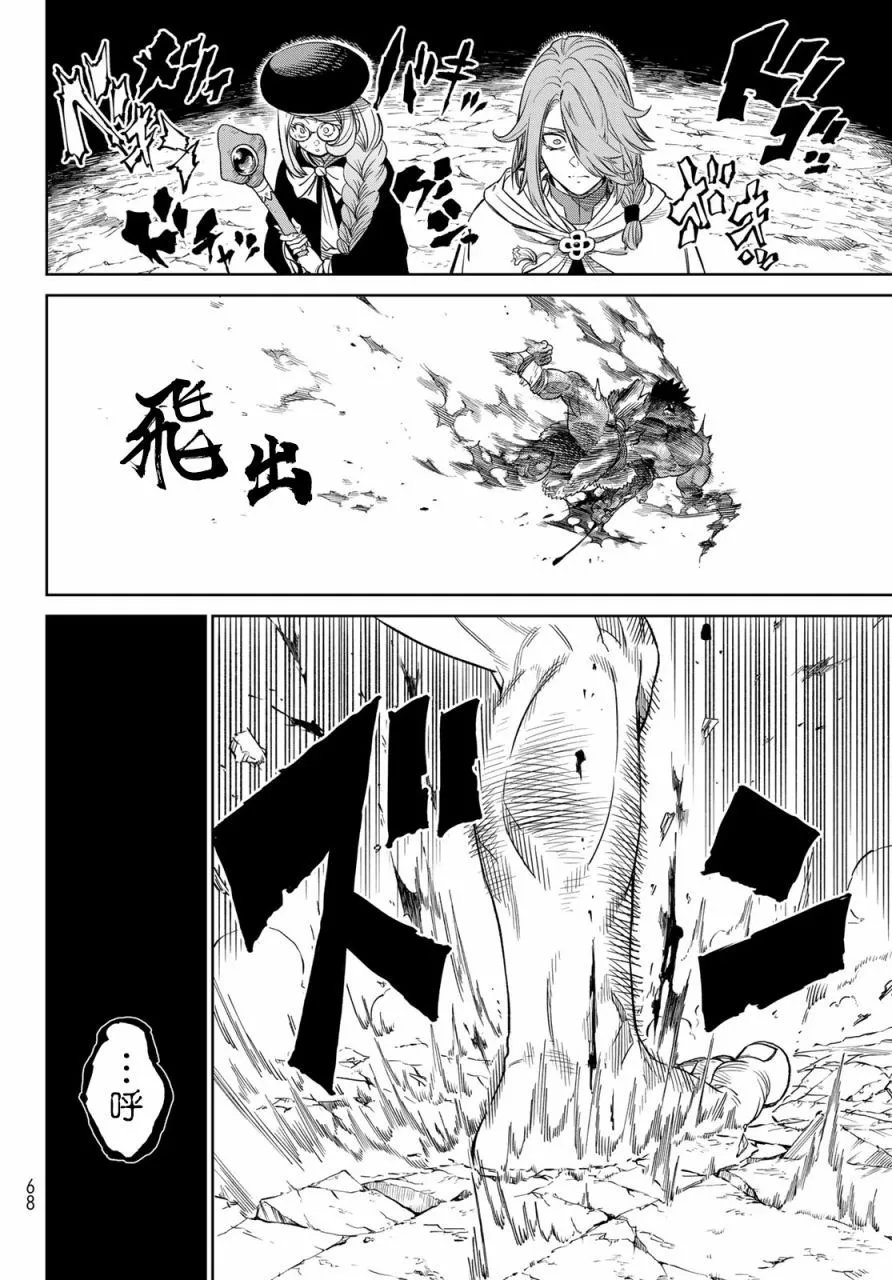 第08话