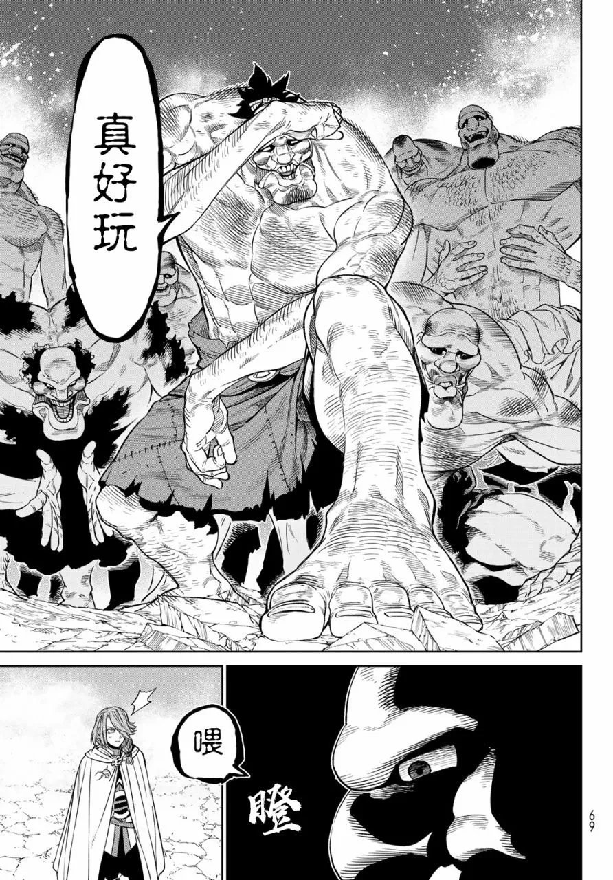 第08话