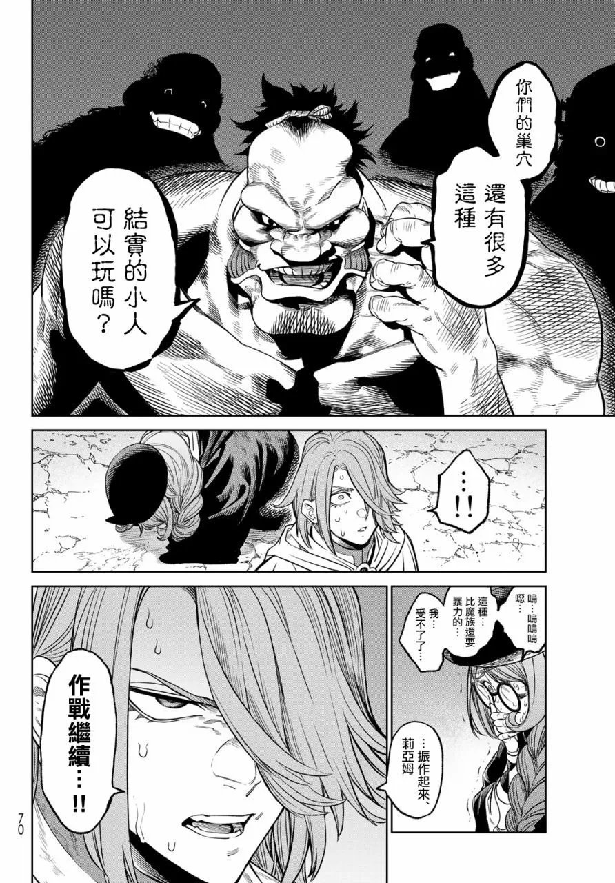 第08话