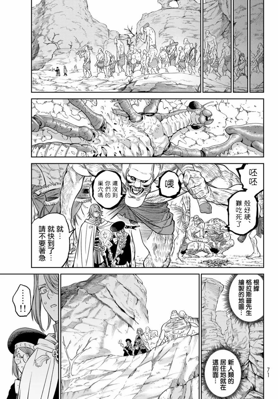 第08话