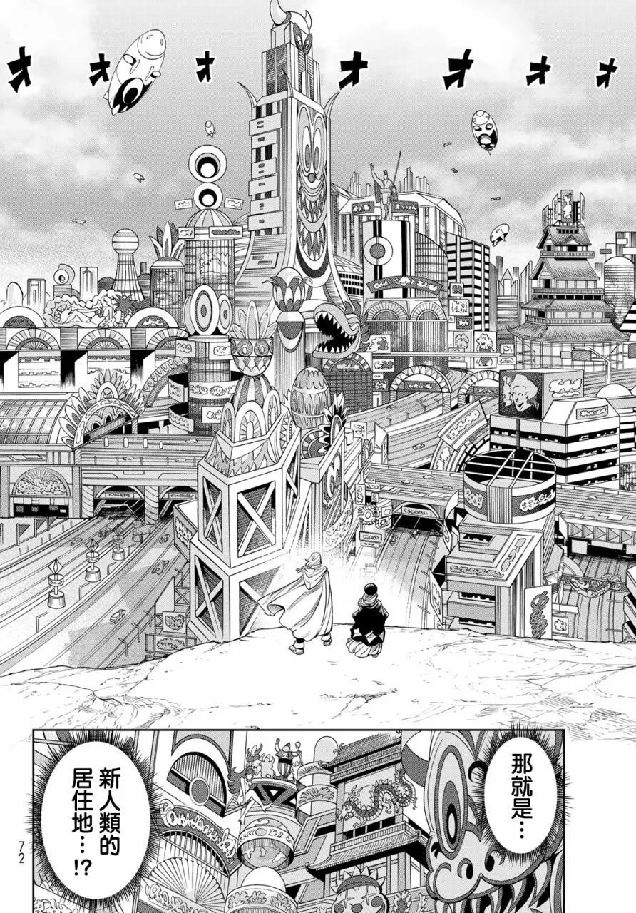 第08话