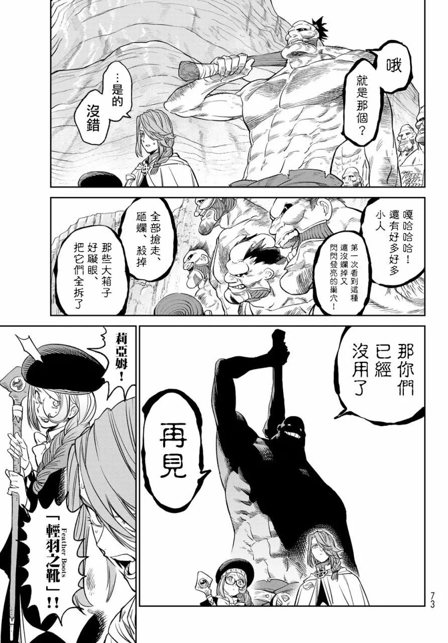第08话