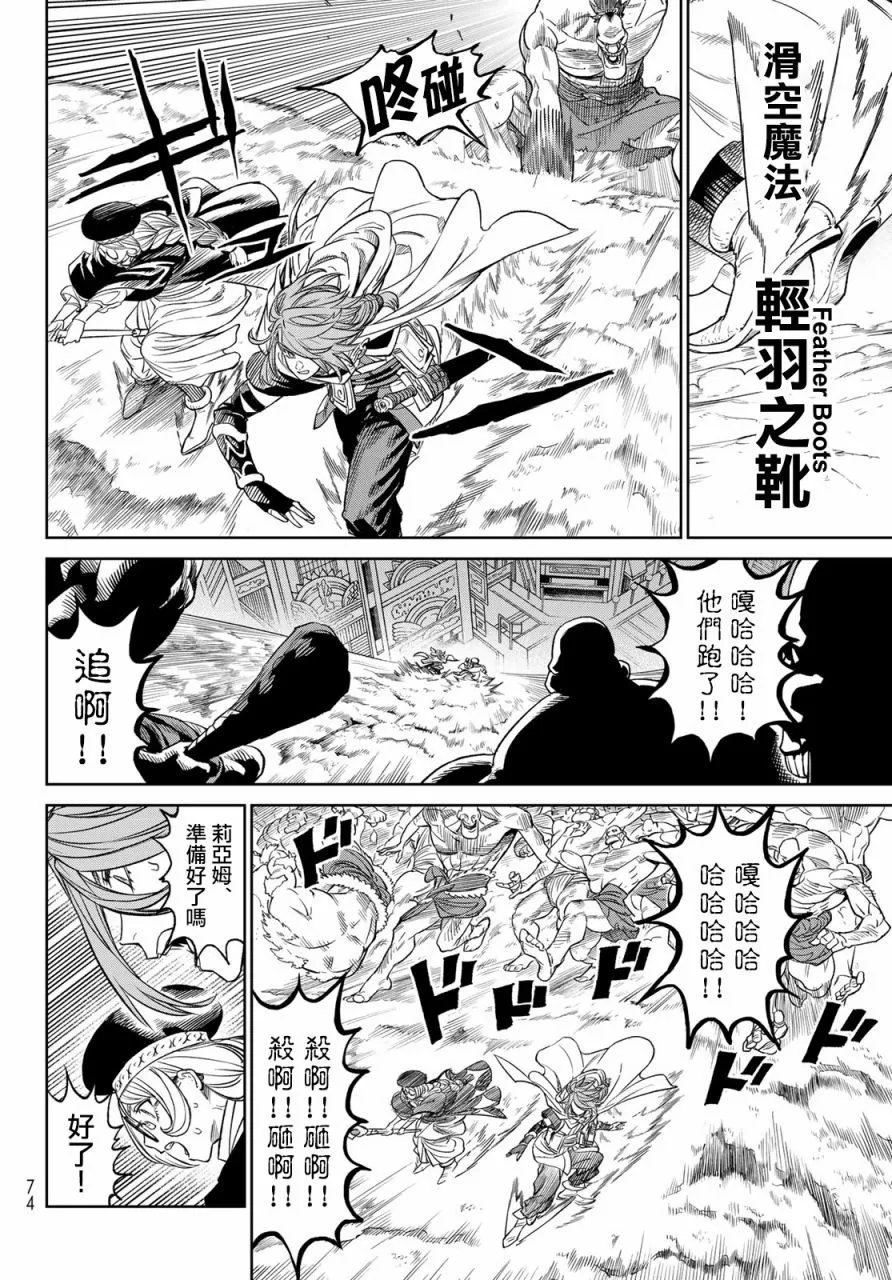 第08话