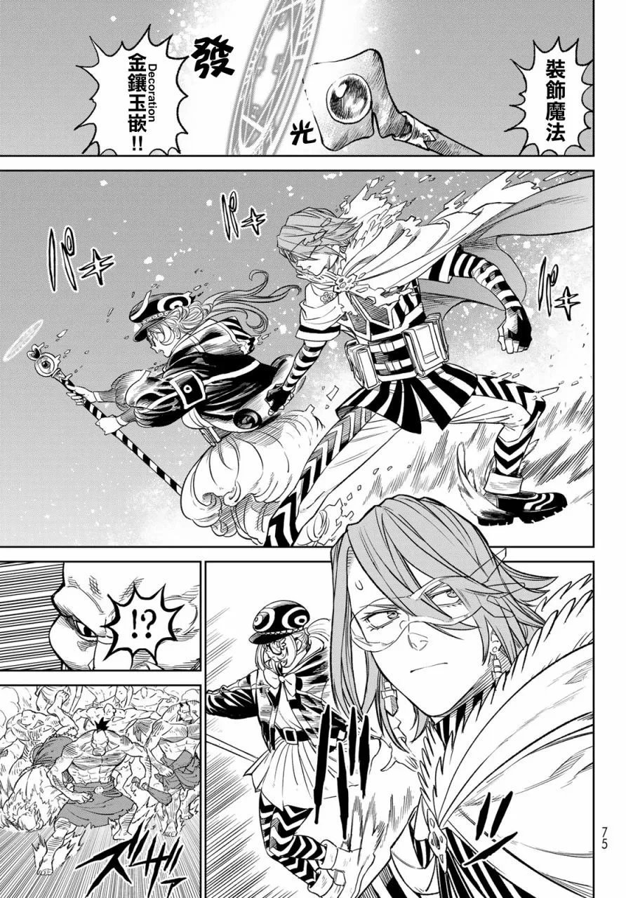 第08话