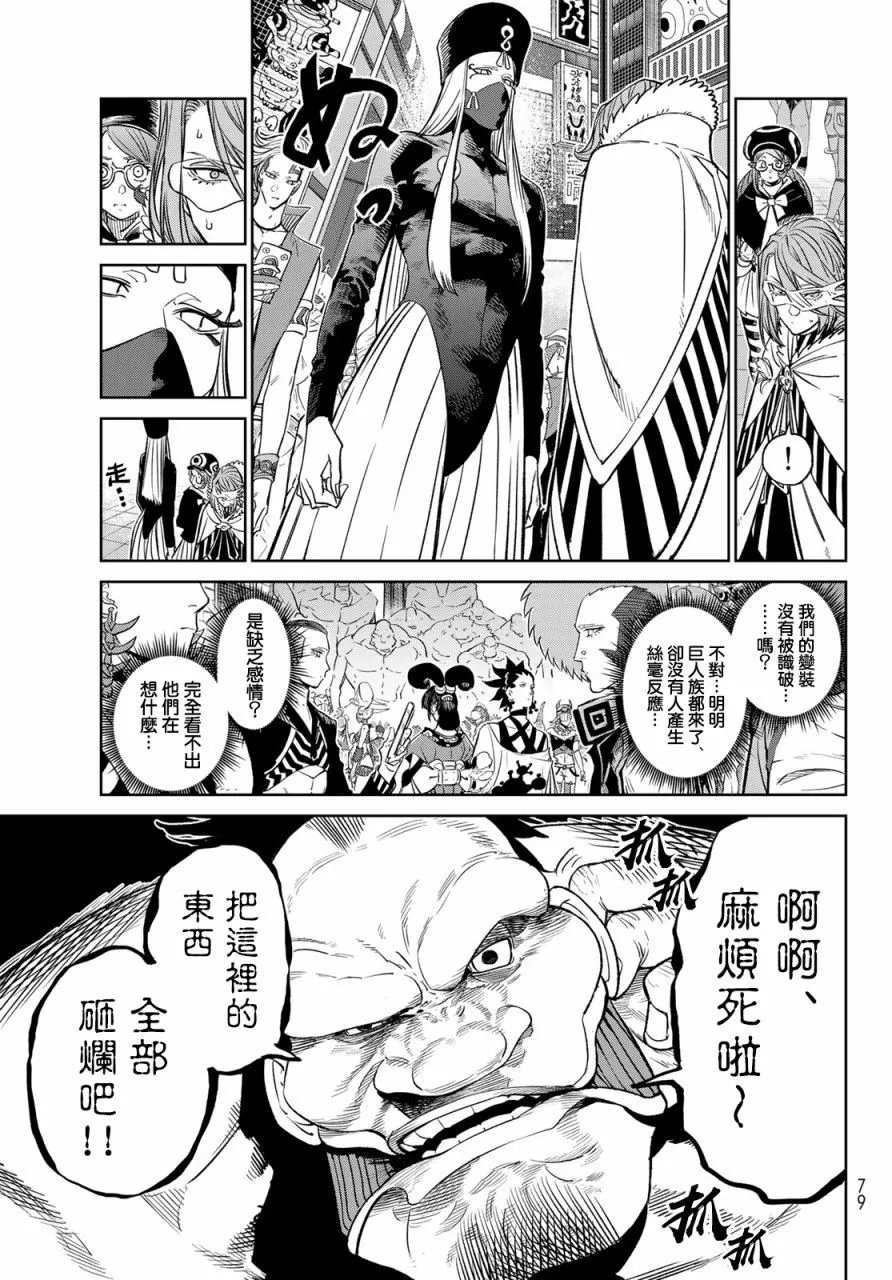 第08话