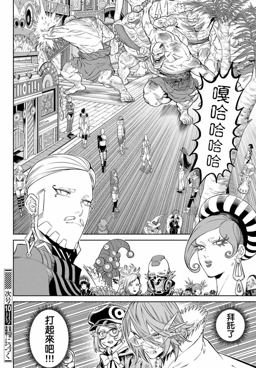 第08话