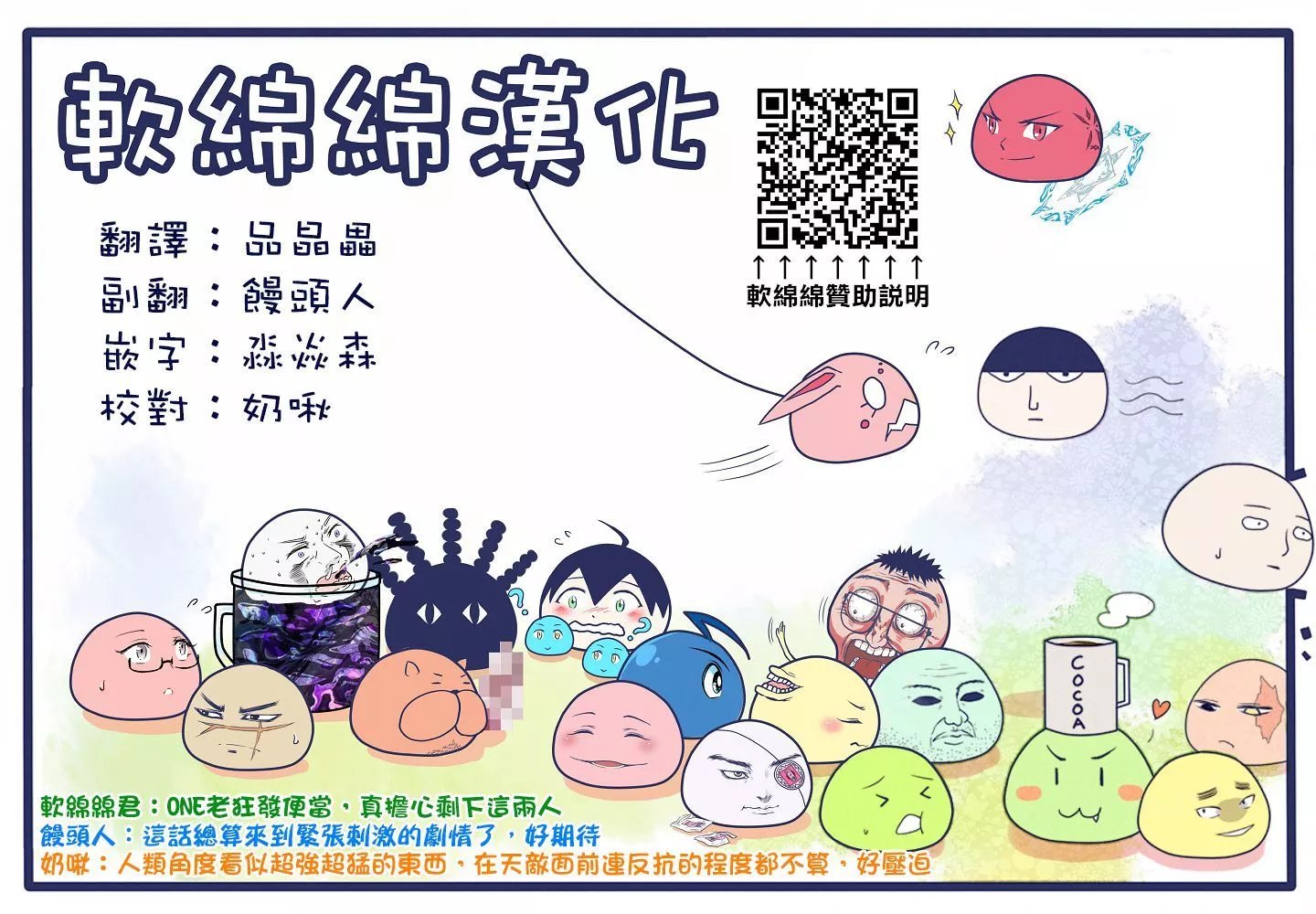 第08话
