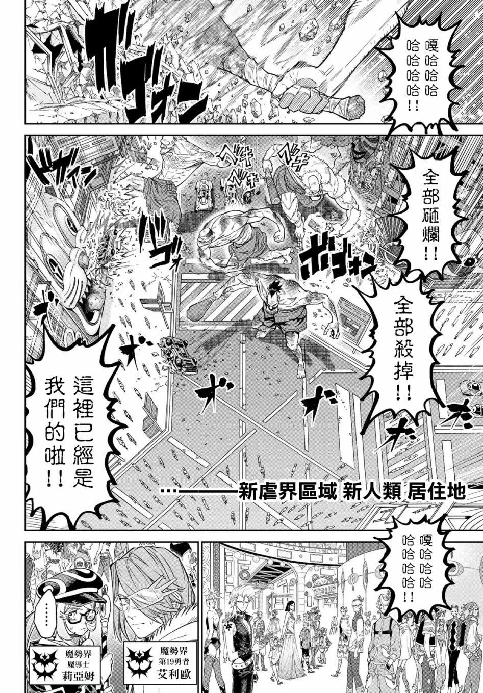 第09话