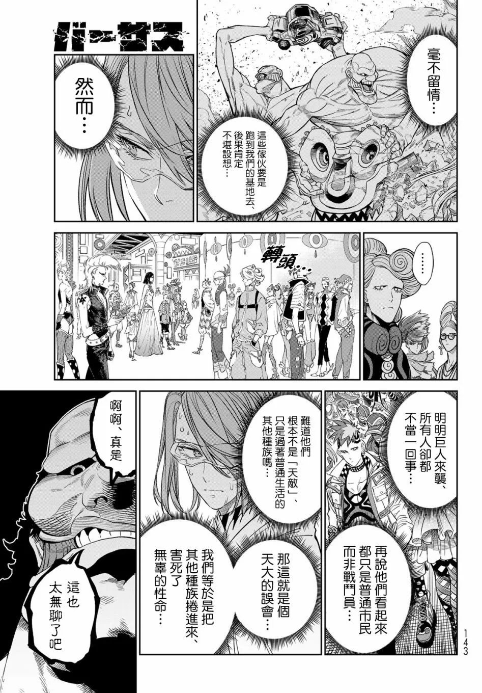 第09话
