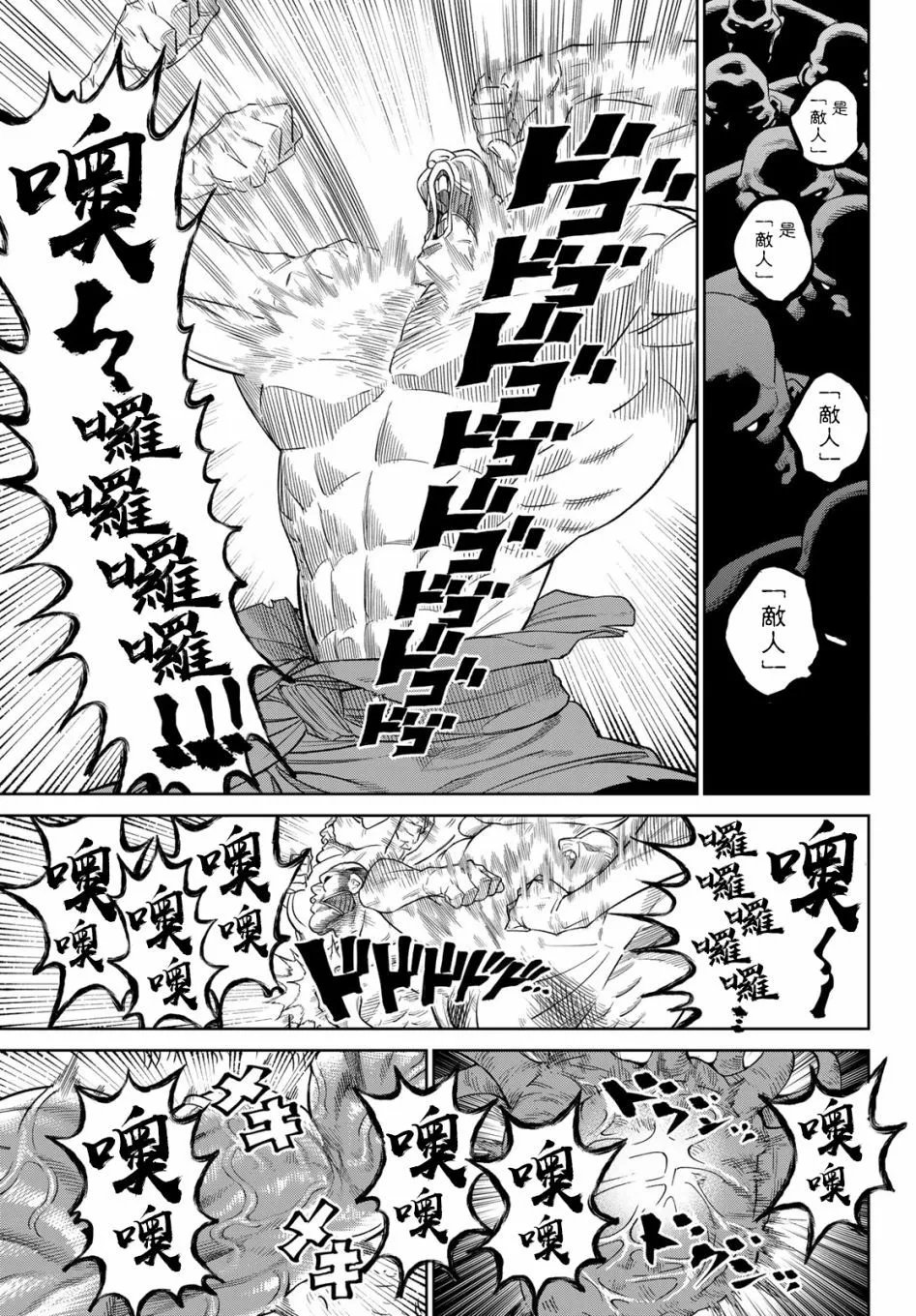 第09话