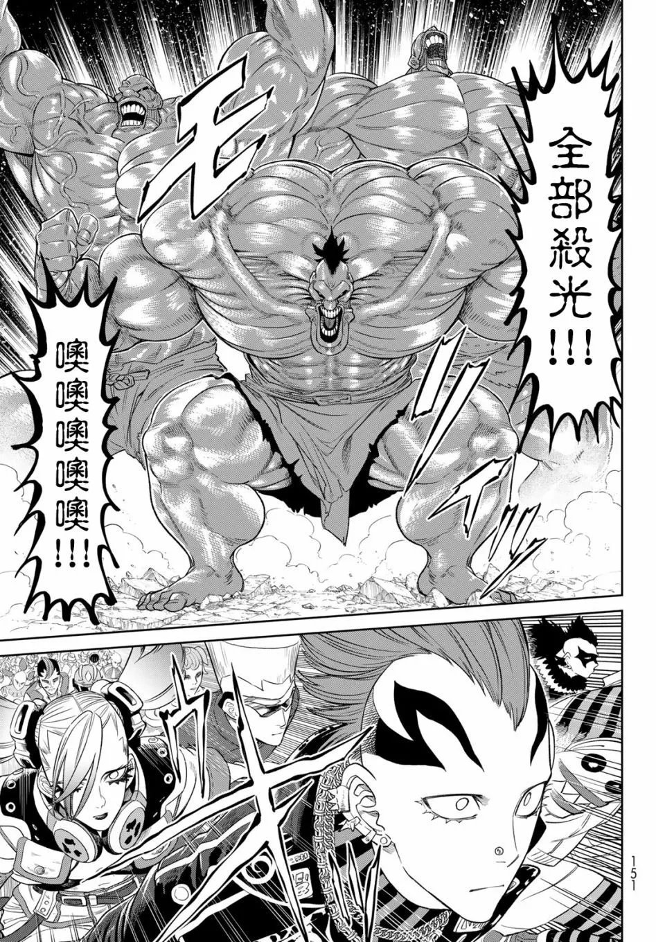 第09话