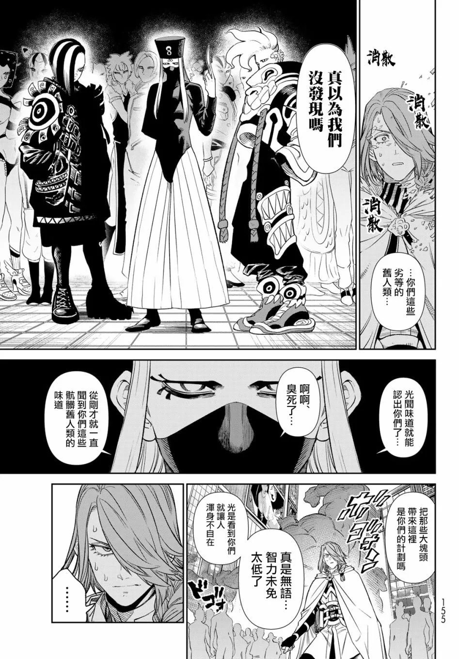 第09话