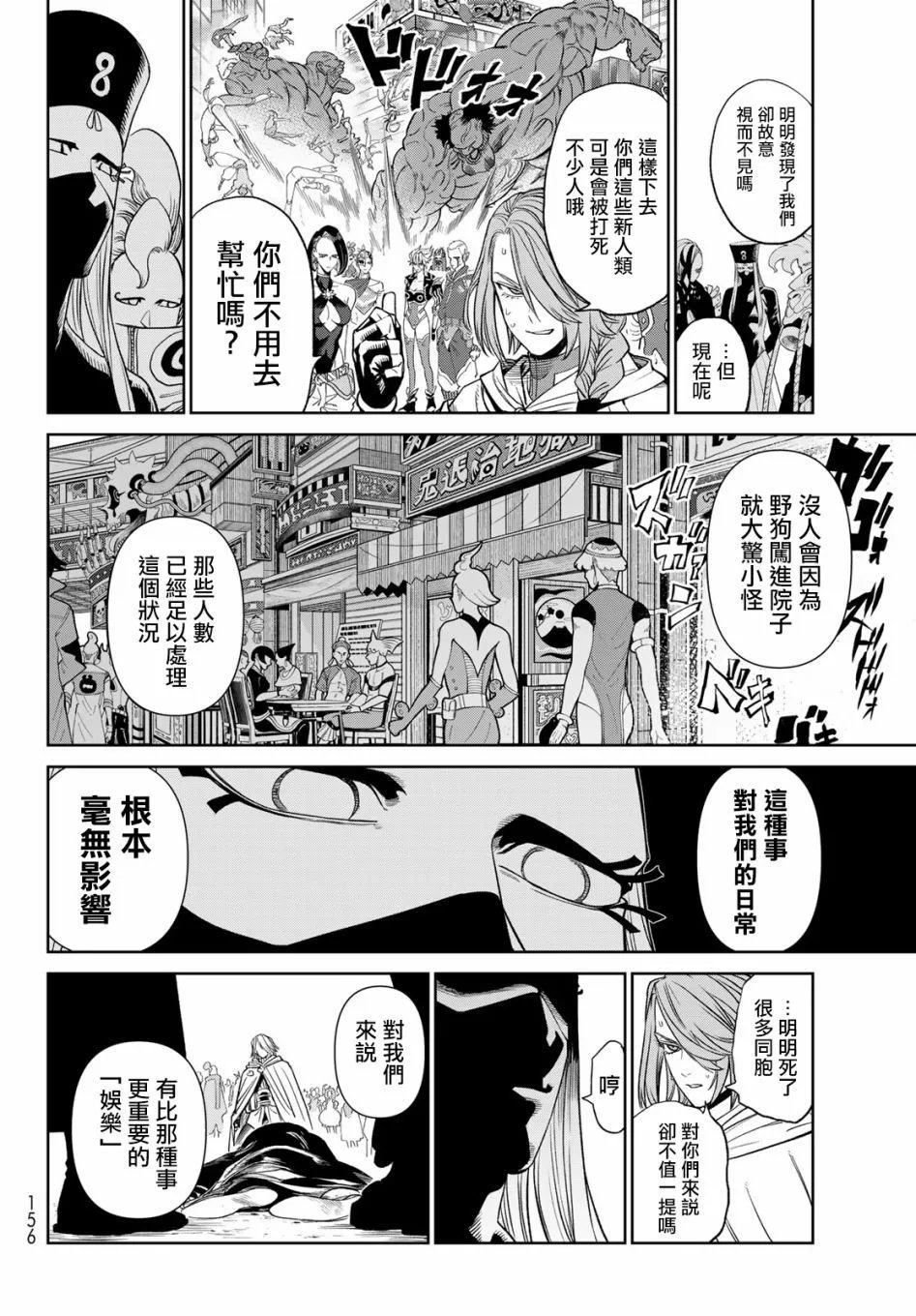 第09话