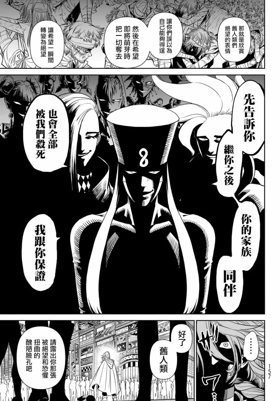 第09话