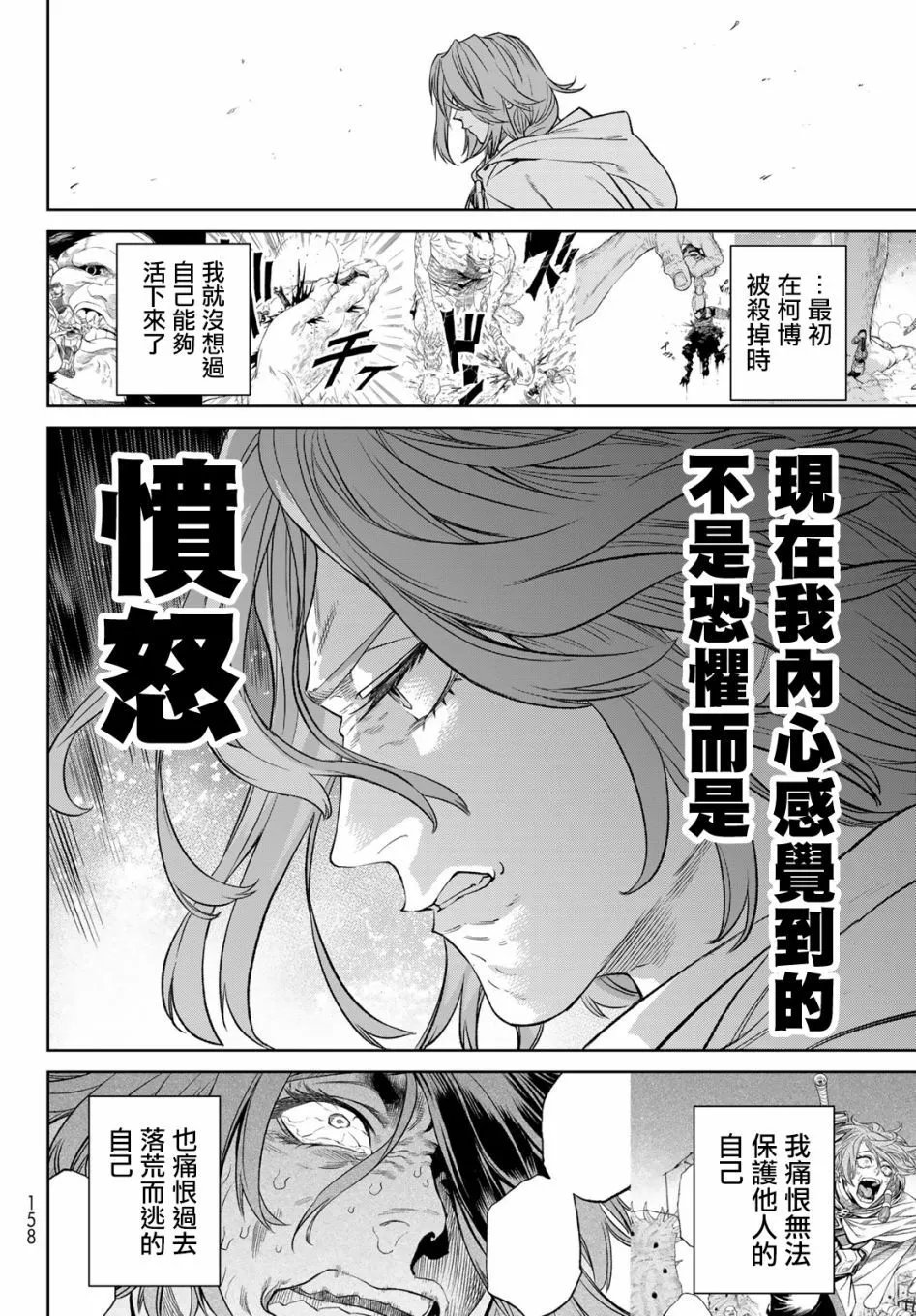 第09话