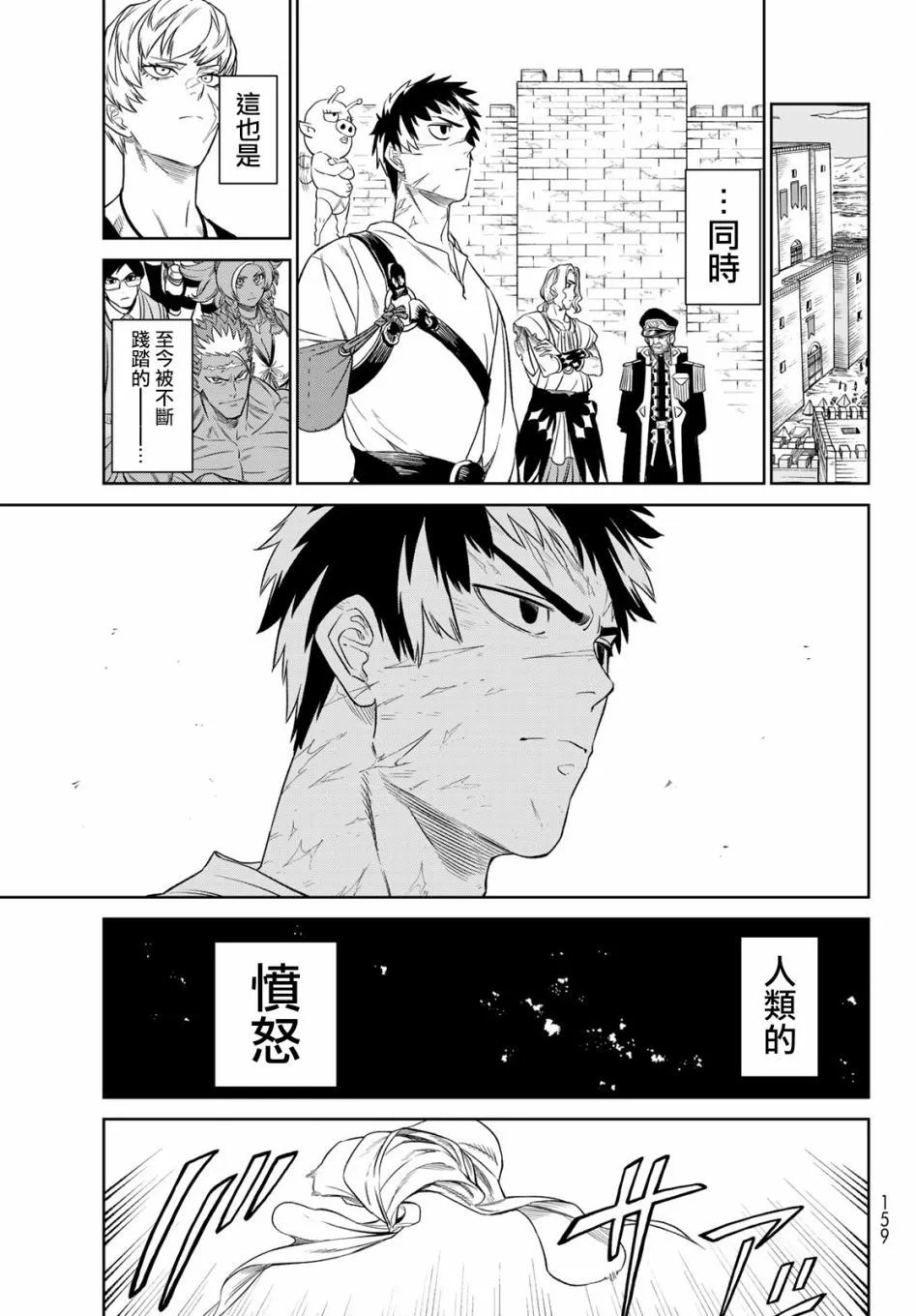 第09话