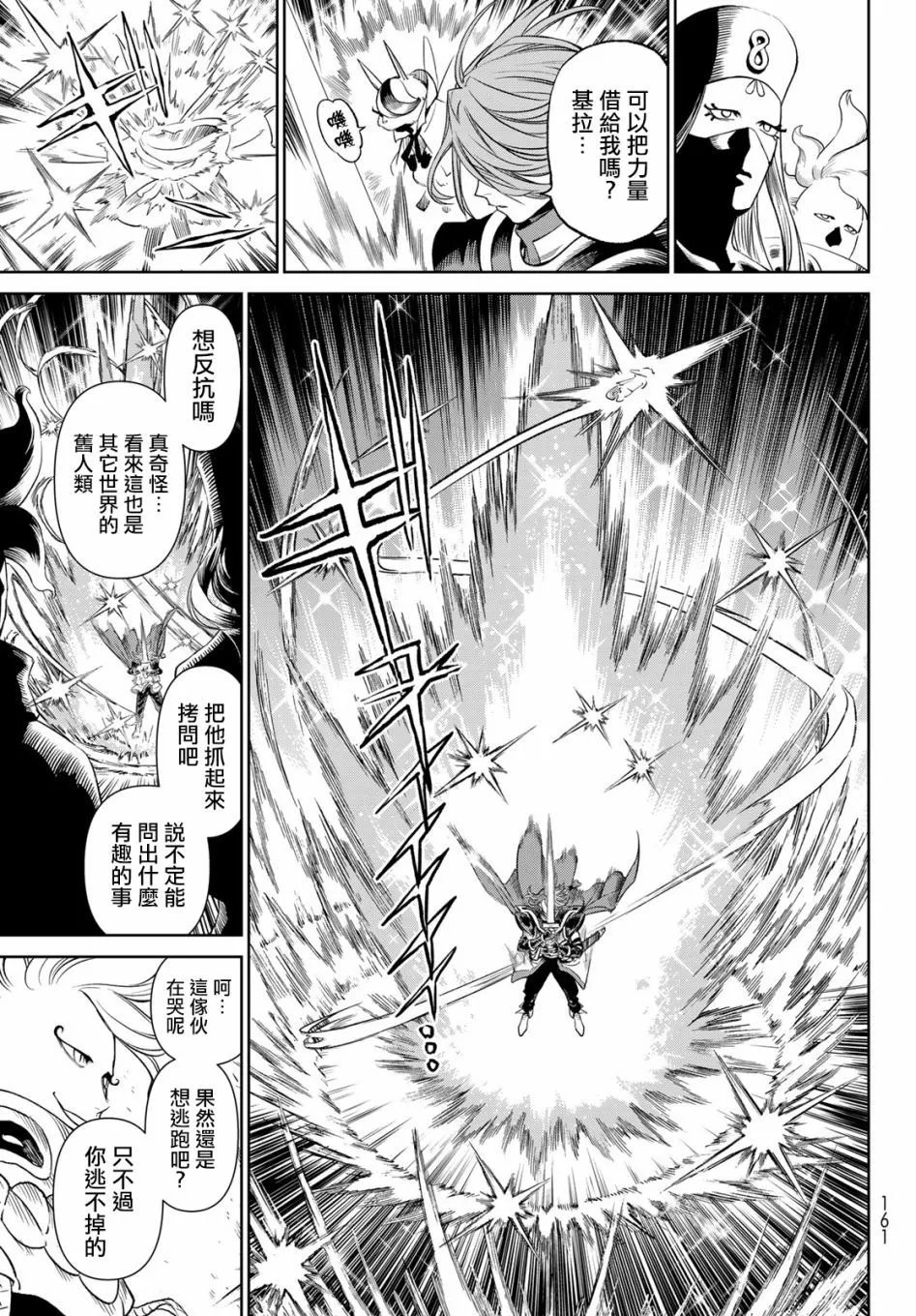 第09话