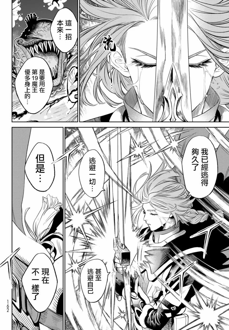 第09话
