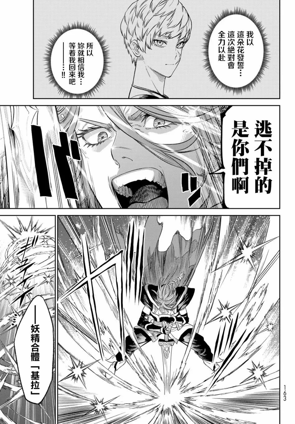 第09话