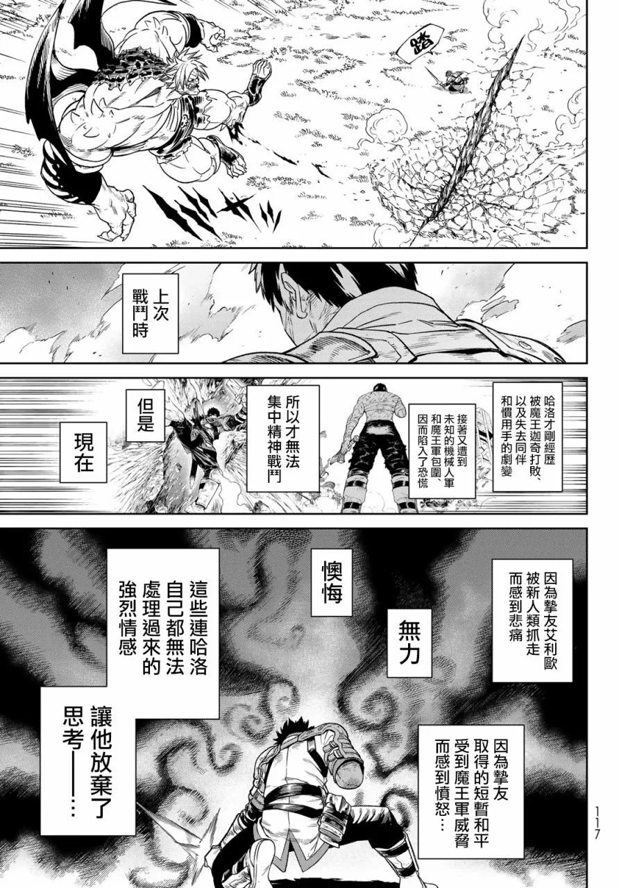 第10.1话