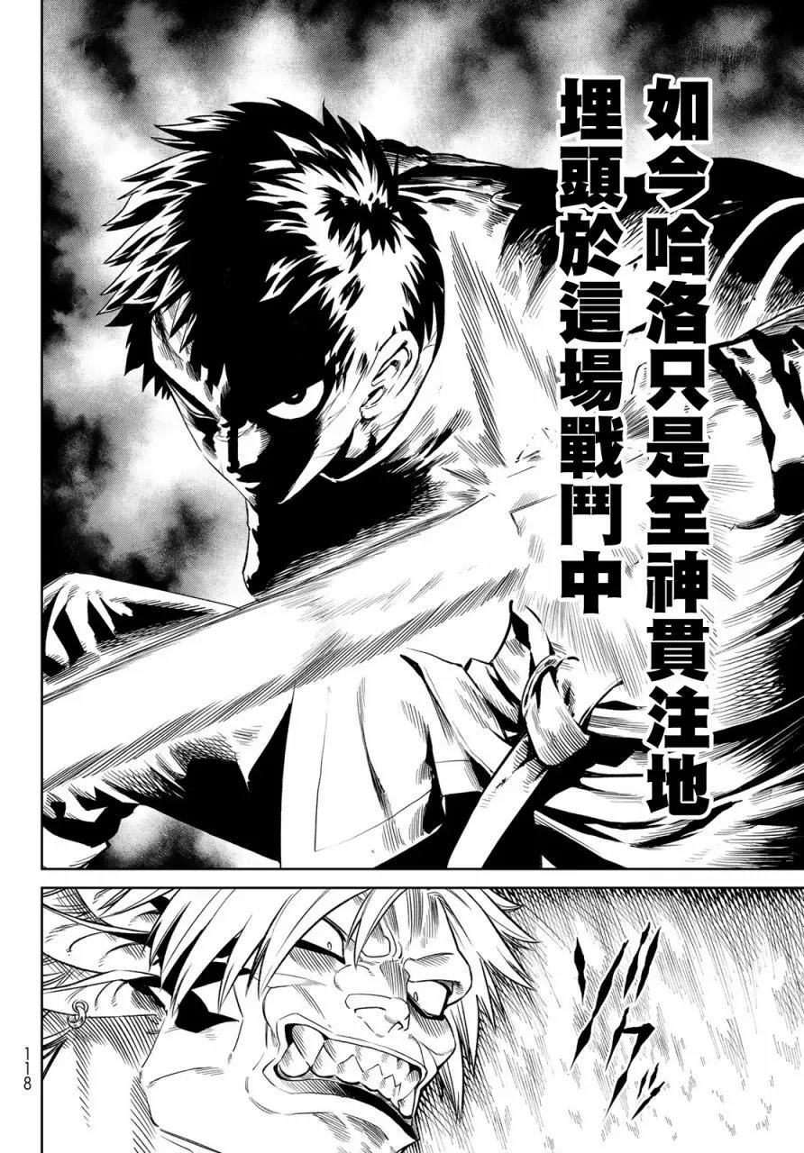 第10.1话