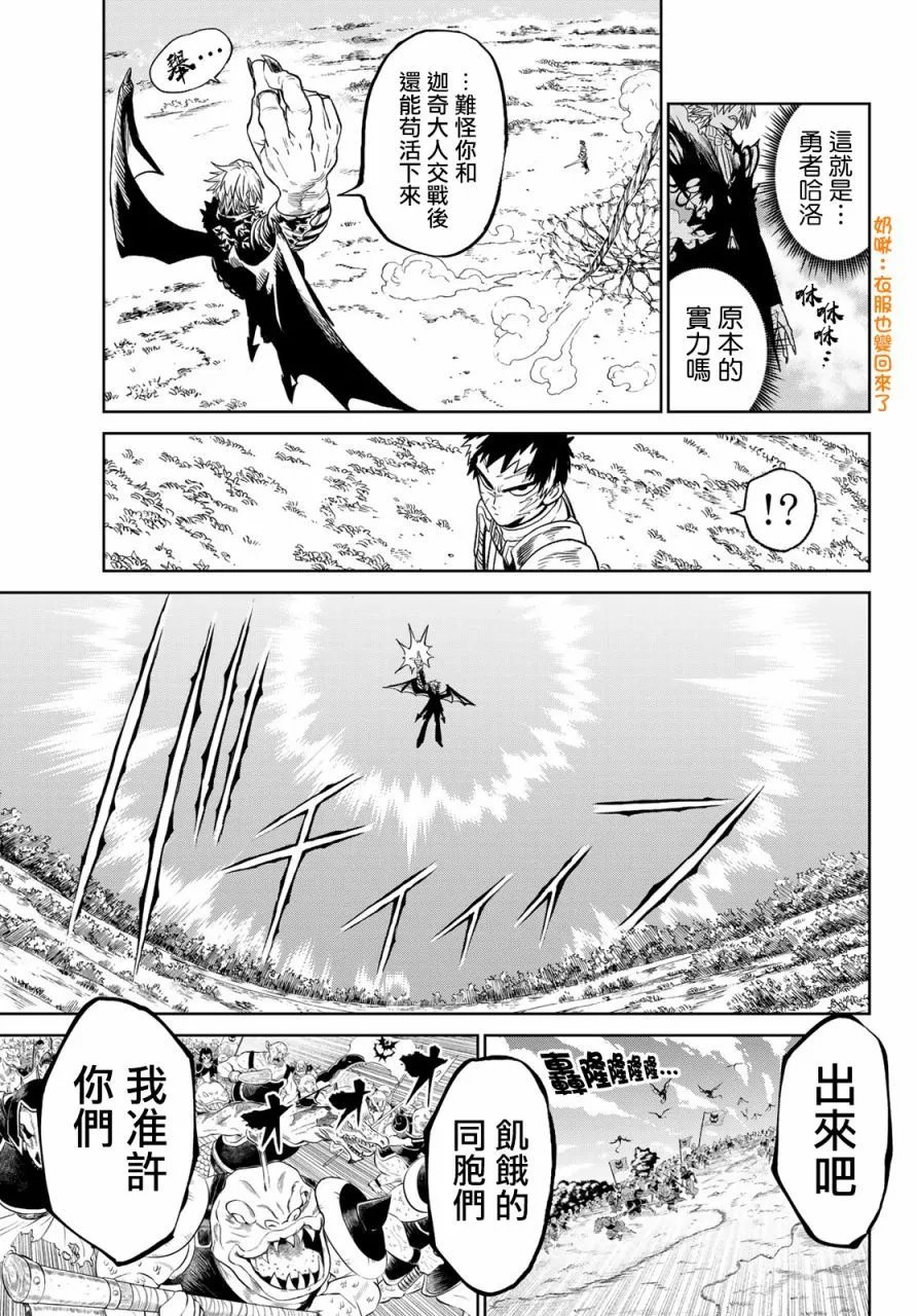 第10.1话